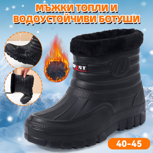 【50% ОТСТЪПКА】Мъжки топли, водоустойчиви обувки за дейности на открито с поларена подплата, издръжливи, за вода и сняг, до глезена или над глезена.