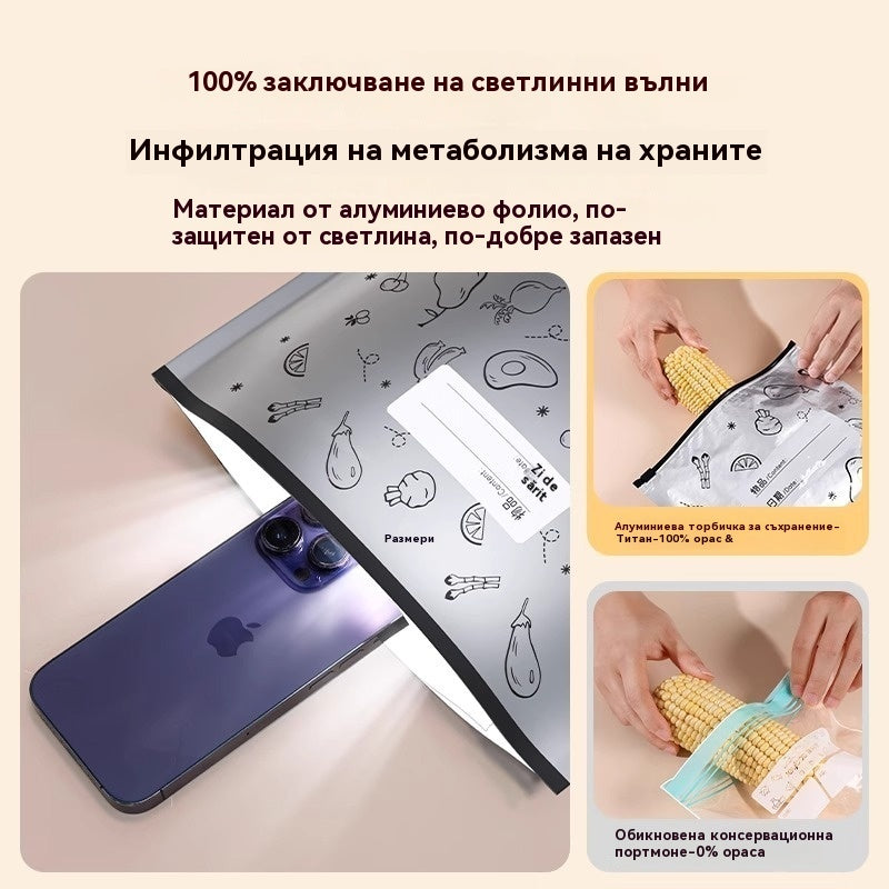 【30 бр.】Запечатана торбичка от алуминиево фолио за хранителни цели с цип за запазване на свежестта за употреба в домакински хладилник