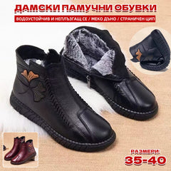 💥50% ОТСТЪПКА🔥Женски памучни ботуши с гънка, анти-плъзгаща се и мека подметка