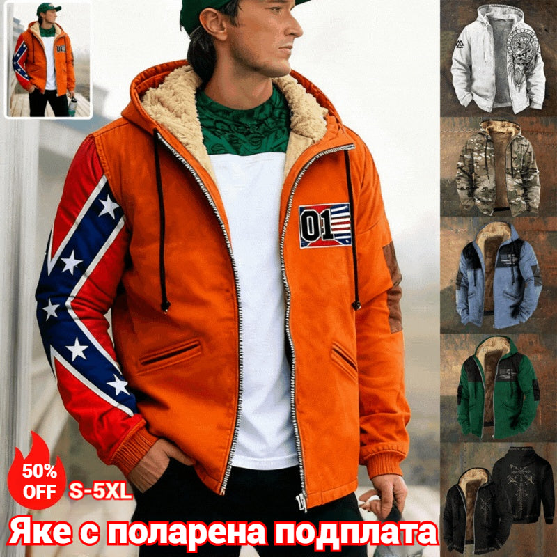 👨‍💻🧥✨【S-5XL】🔥Ново мъжко ретро яке с цип, 3D дигитален печат.