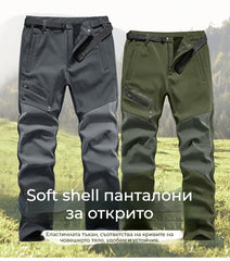 💥🗻【50% ОТСТЪПКА】Есенно-зимен комплект от дебело кадифено яке и панталони с водоустойчиво покритие