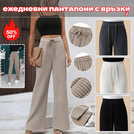 🔥【M-3XL】【40-110KG】👖Нови дамски еластични широки панталони