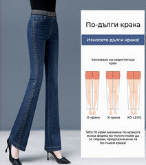 ✨👖🏆[Ново пристигане] Еластични клоширани дънки с висока талия