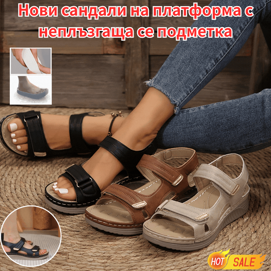 🔥【Бестселър】🔥【Размери 36-43】Ежедневни сандали с платформа и мека подметка с една каишка и велкро