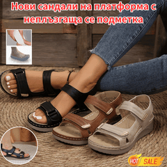 🔥【Бестселър】🔥【Размери 36-43】Ежедневни сандали с платформа и мека подметка с една каишка и велкро