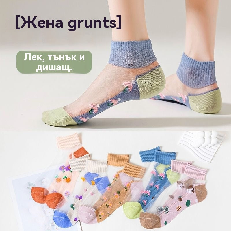 🎉Купи 5 чифта, получи 5 чифта безплатно🎉【10 чифта】Ултратънки хладни копринени къси чорапи, идеални за лятото