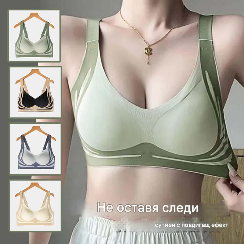 😍【4 пакета】Дамски безжичен сутиен от една част❤️【40-85 кг】