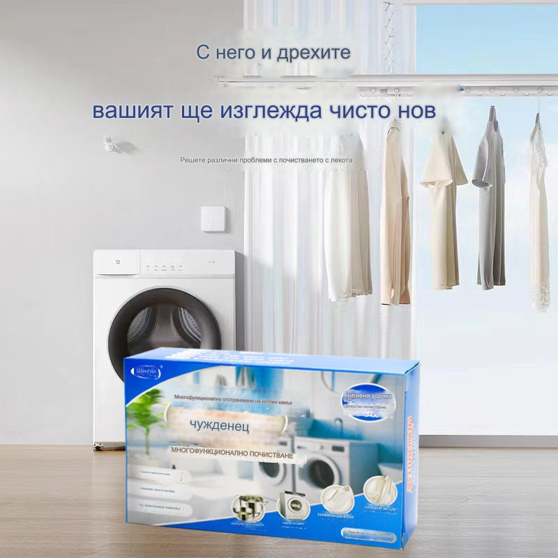 🔥Промоция – Намаление до 50%🔥✨【4 кутии】【Бързо почистване】Многофункционални домакински ефервесцентни почистващи таблетки