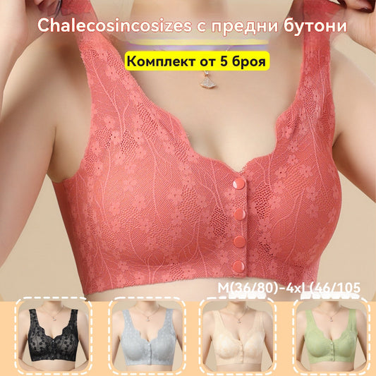 【Комплект от 4 броя】Дамски сутиен с предно закопчаване без банели 【40-100 кг】