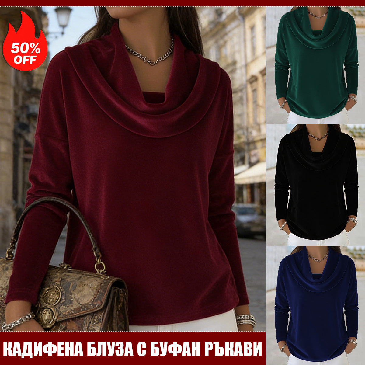 👚【S-5XL】Ново есенно зимно горнище от кадифе с дълги ръкави