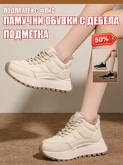 Топли Памучни Обувки с Дебела Подметка и Подплата