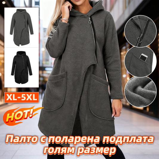 🔥【XL-5XL】Висока яка, странично закопчаване с цип, качулка, подплата от полар, палто с неправилна форма