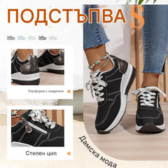 🔥Последният ден на промоцията с 50% отстъпка – Модерни, удобни ортопедични обувки за жени със страничен цип и дебела подметка