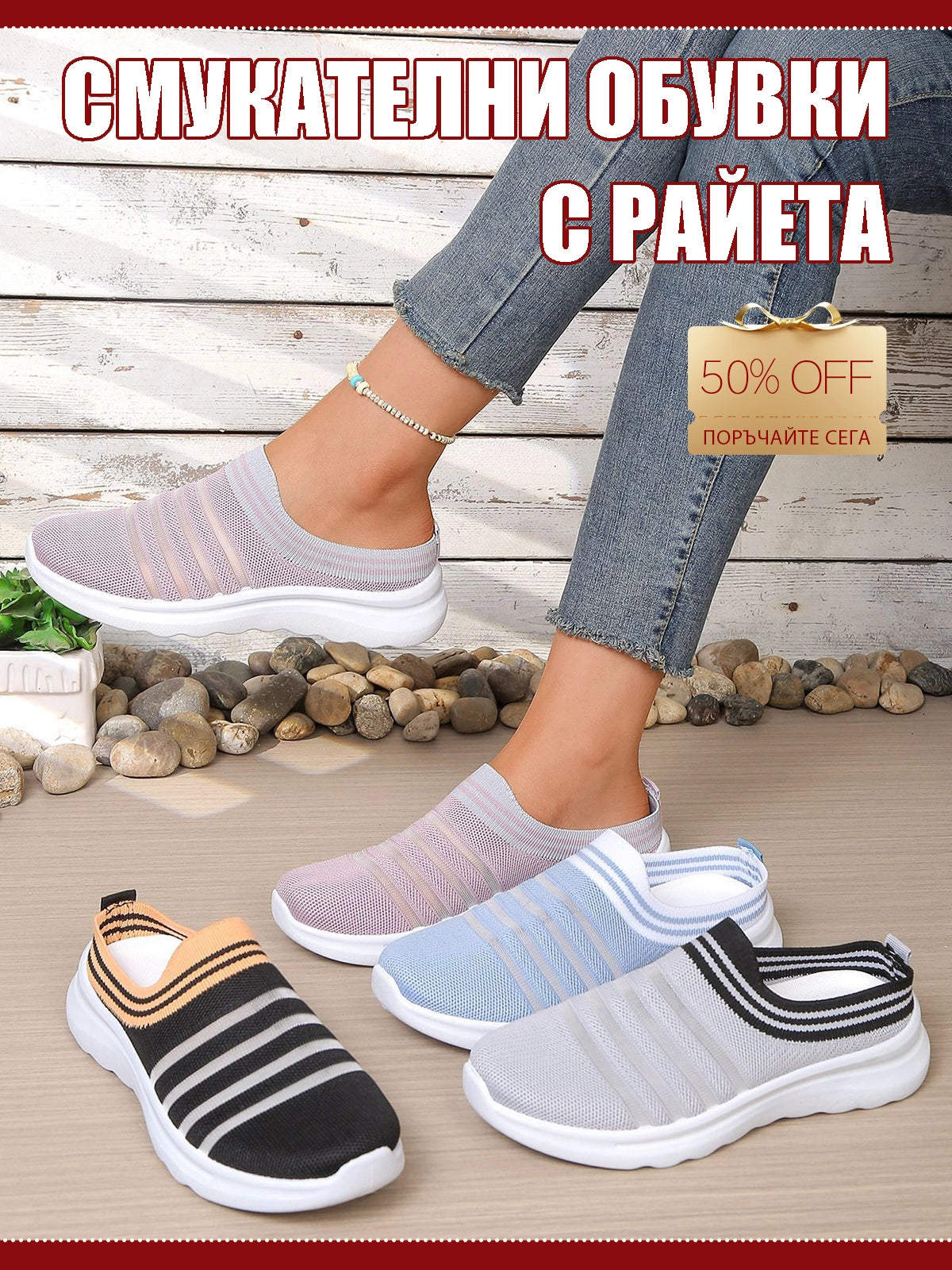 Нови Дамски Дишащи Спортни Обувки От Мрежа