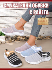 Нови Дамски Дишащи Спортни Обувки От Мрежа