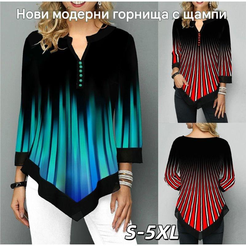 Стилни Горнища С Щампи И Асиметричен Крой За Ежедневна Употреба
