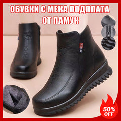 🔥 Нова за зимата ⛄ Модерни мартински ботуши с къса китка и гънка за комфорт