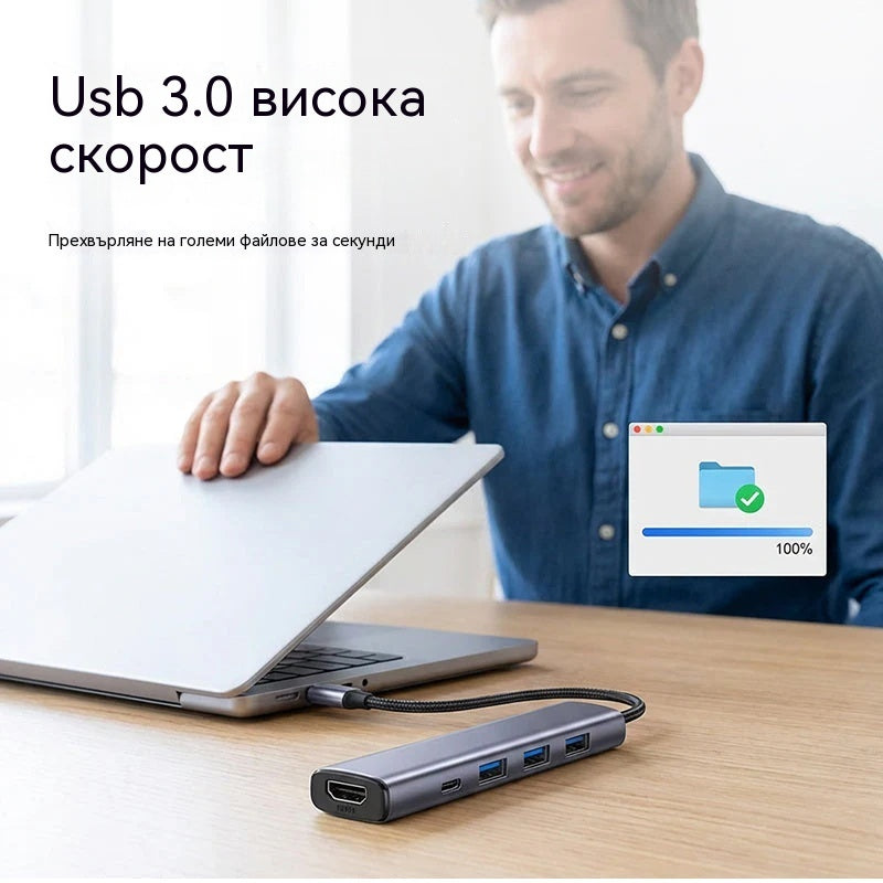 🔥【Ограничено време: 50% намаление!】🔌💻Преносим USB-C хъб 5 в 1 с 4K HDMI изход