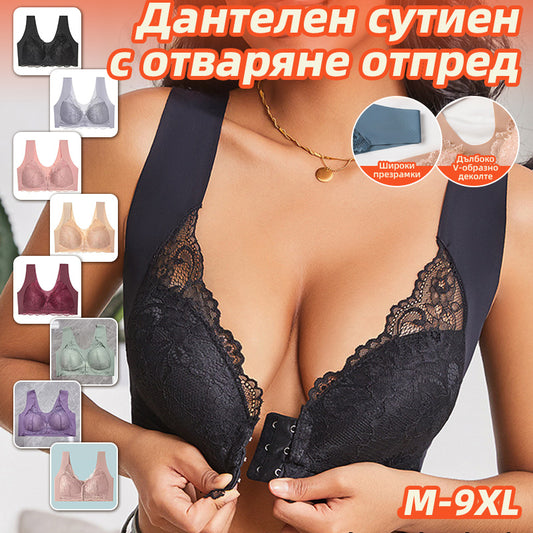 🔥Горещи продажби – Комплект от 5 части🔥【40-110KG】😍Дамски сутиен с предно закопчаване, отличен повдигащ и оформящ ефект, елегантен дантелен дизайн, удобен и изискан