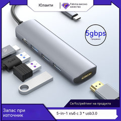 🔥【Ограничено време: 50% намаление!】🔌💻Преносим USB-C хъб 5 в 1 с 4K HDMI изход