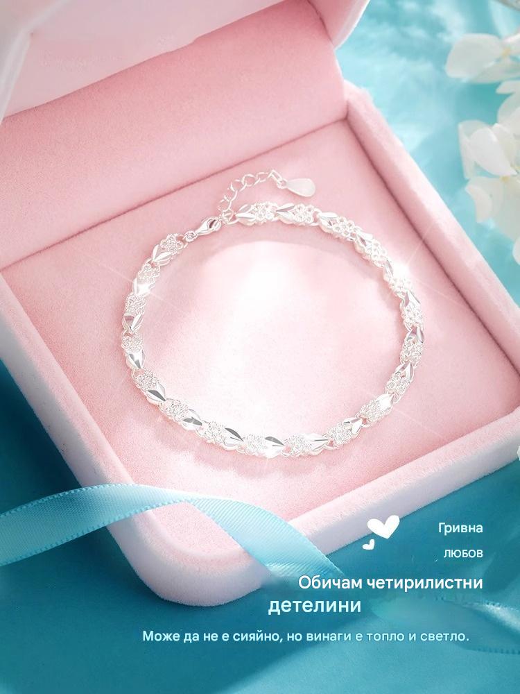 ✨Купете 1, вземете 1 безплатно🍀Стилна гривна от сребро 925 с четирилистна детелина (2 гривни)