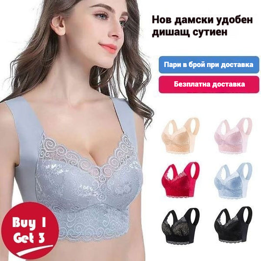 【Пакет от 3】【M-5XL】Нов дамски удобен и дишащ сутиен, красива и удобна дантела