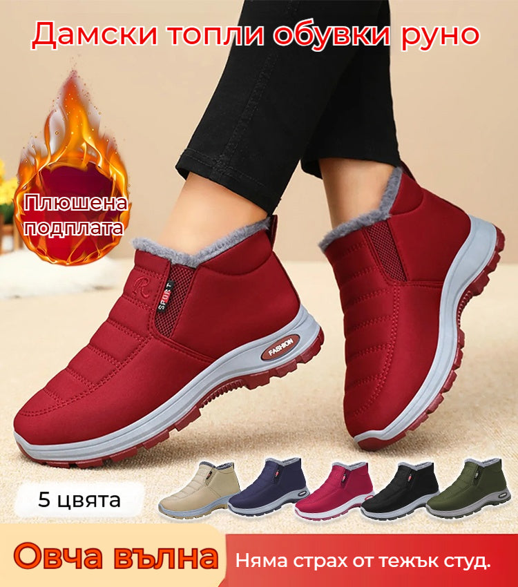 👢Топли и устойчиви на студ ботуши от суед памук, подходящи за хора на средна възраст и възрастни хора.
