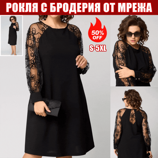 💖【S-5XL】Висококачествена, нова, модерна рокля за