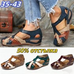 【35-43】 Нови европейски и американски ретро дамски римски обувки с кръгли върхове и клиновиден ток с кръстосани катарами
