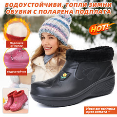 💥50% ОТСТЪПКА🔥Зимни водоустойчиви памучни ботуши с гънка