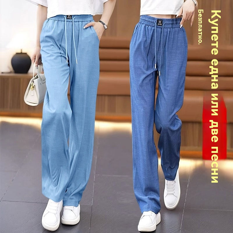 🔥👖【S-3XL】Нови висококачествени меки и драпирани ежедневни панталони