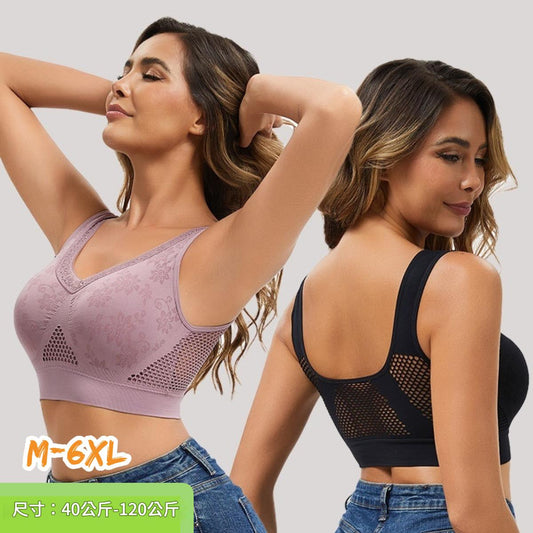 💕【40–120 kg】【3 dalių komplektas】✨ Aukštos atramos nėriniuota liemenėlė be lankelių