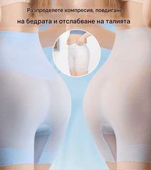 Комплект 2 ултратънки клинчета, леки, еластични и удобни за ежедневие