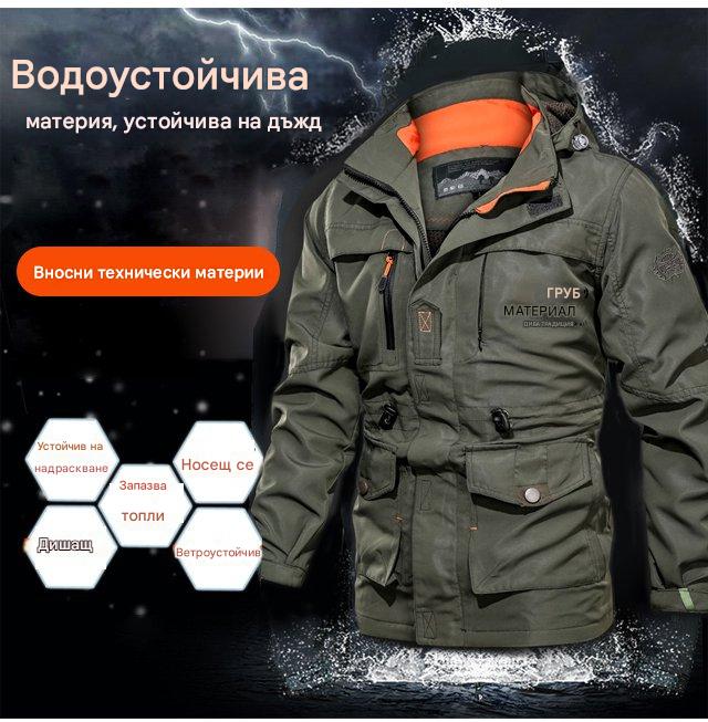 🔥【M-4XL】Ново мъжко ветроустойчиво и дъждоустойчиво яке