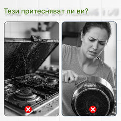 【Намаление до 50% + Наложен платеж】💦Универсален ензимен почистващ препарат за кухнята и домакинството