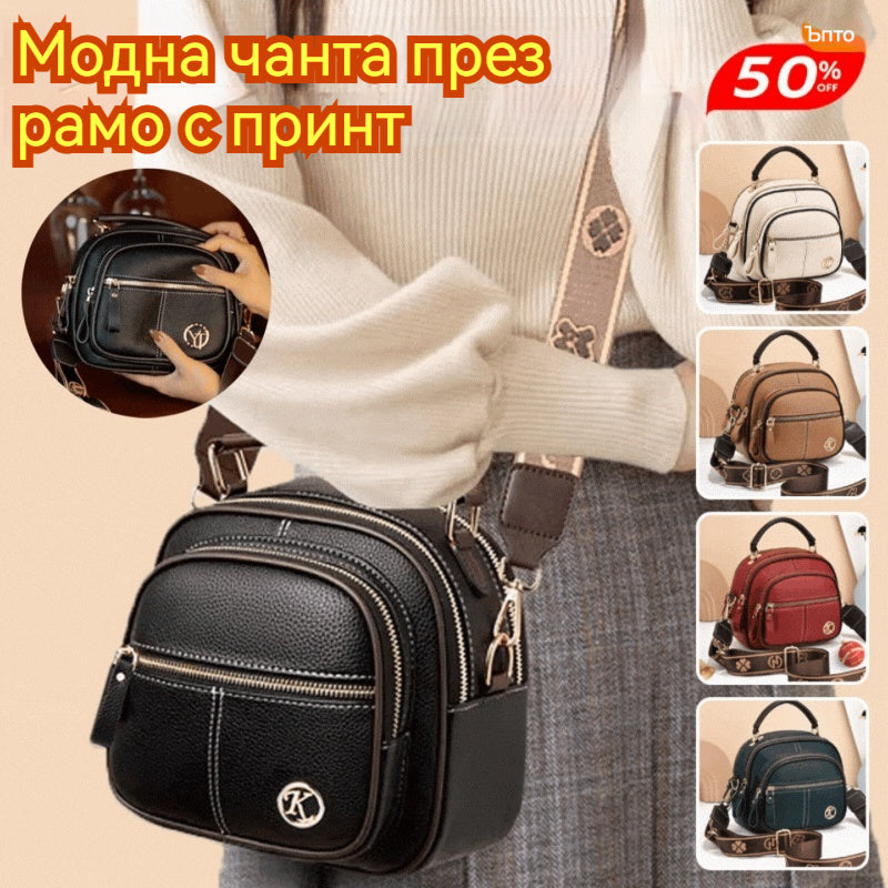 👜Нова модна чанта за през рамо с щампа, голям капацитет, преносима