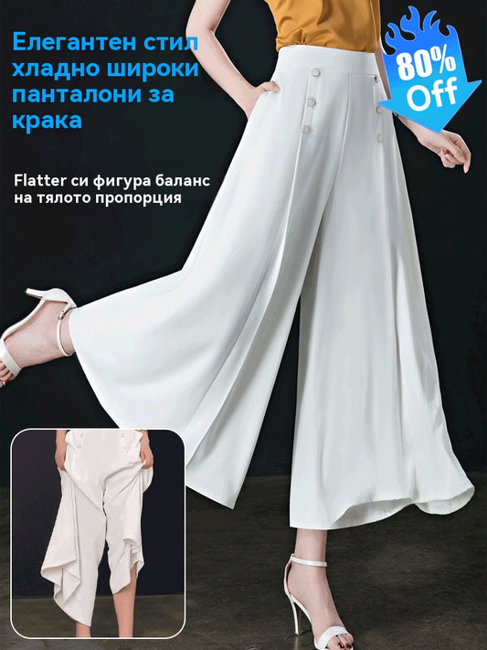 Модна драпирана пола с висока талия и широк крачол за жени【M-5XL】