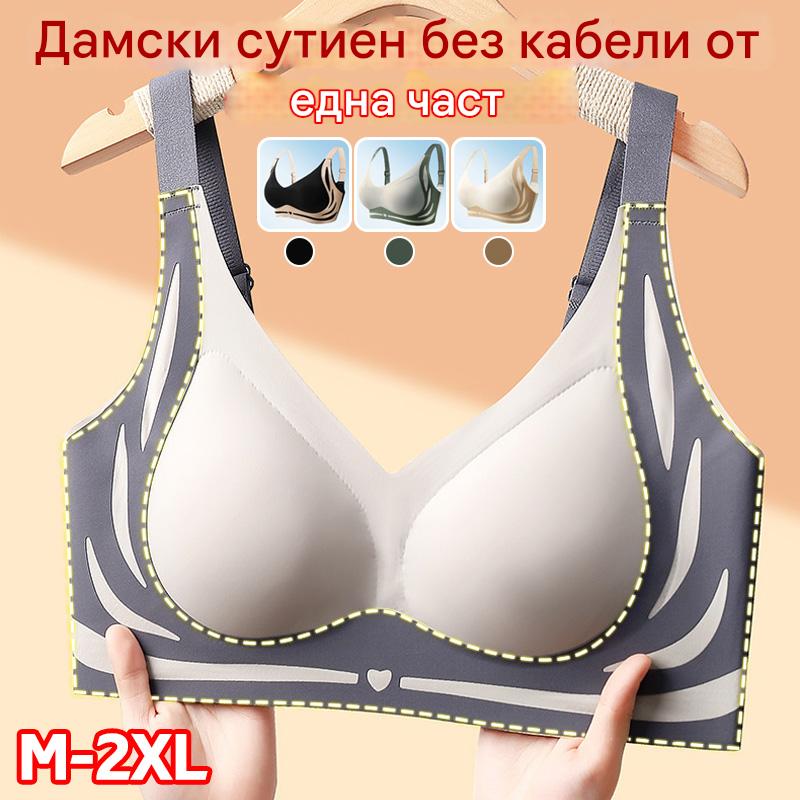 😍【4 пакета】Дамски безжичен сутиен от една част❤️【40-85 кг】