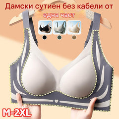 😍【4 пакета】Дамски безжичен сутиен от една част❤️【40-85 кг】
