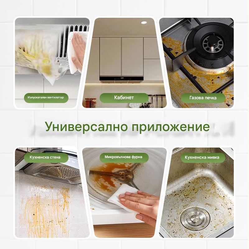 【Намаление до 50% + Наложен платеж】💦Универсален ензимен почистващ препарат за кухнята и домакинството