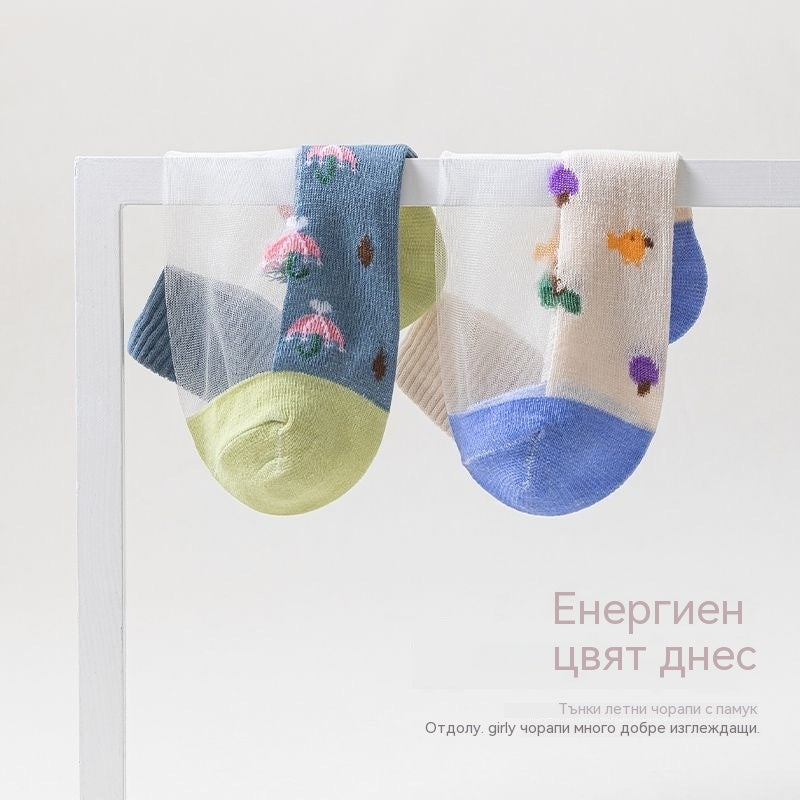 🎉Купи 5 чифта, получи 5 чифта безплатно🎉【10 чифта】Ултратънки хладни копринени къси чорапи, идеални за лятото