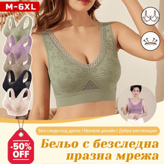 【40-120 кг】【Пакет от 3】 Безжичен дантелен сутиен с висока опора за жени