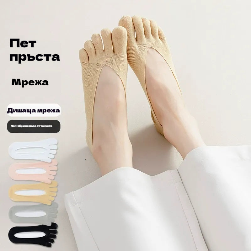 🔥【Купете 5 чифта и вземете 5 безплатно!】Дамски невидими чорапи с пет пръста, прилягащи към формата на стъпалото, удобен и дишащ