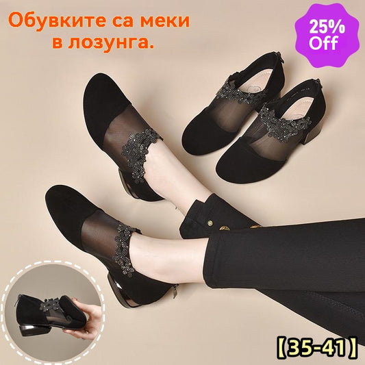 🔥【35-41】🏆✨Нови кухи мрежести токчета с мека подметка за жени