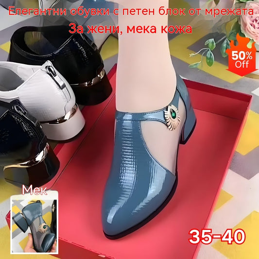 🔥👠【35-40】🏆💖Дамски елегантни обувки с мрежест ток, мека кожа