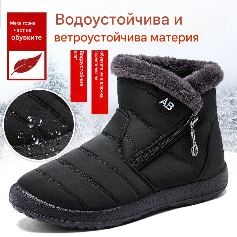 💥Нова есен-зимна колекция🔥Дамски къси ботуши със странична цип, водоустойчиви и анти-плъзгащи