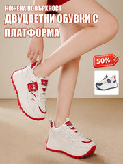 Спортни Обувки с Комбинирани Цветове, Дебела Подметка и Вградена Височина