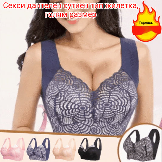 ✨【Пакет от 3 броя】👙【40кг-110кг】Супер голям секси дантелен сутиен 🔥49% отстъпка