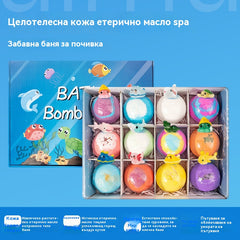 【12 броя 39 евро】Комплект от 12 топчета сол за вана във формата на морски животни (60 г всяка) за деца.